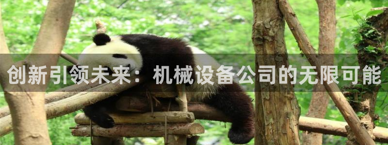 九游会亚洲登录