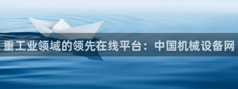 九游会手机版登录