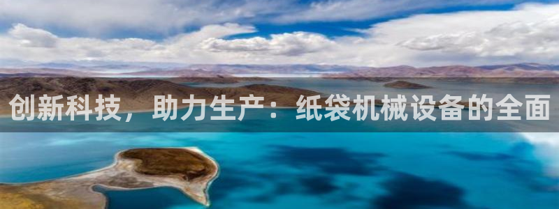 九游会平台王一博泰国