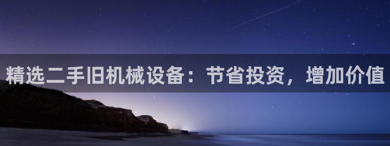 九游会是干嘛的游戏