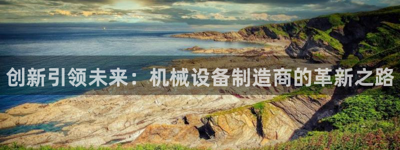 九游会中国入口嘛