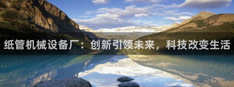 九游会平台网址