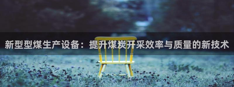 j9九游会网址是什么