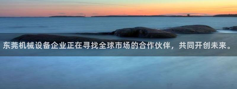 九游会是一个什么网站啊