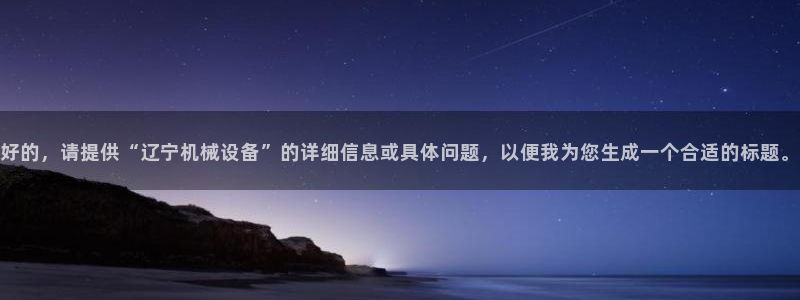 九游会游戏平台