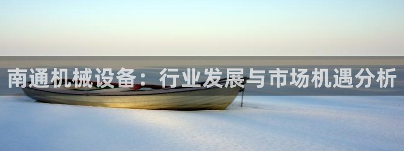 九游会J9官网入口