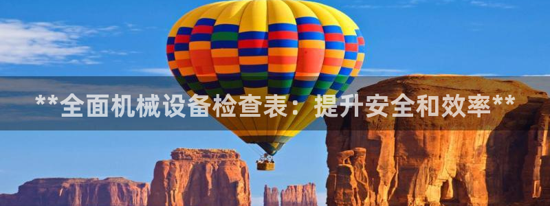 九游会老哥俱乐部官网首页