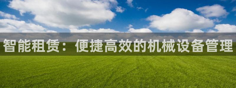 J9九游会俱乐部