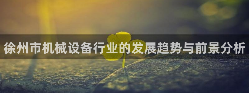 j9九游会app下载