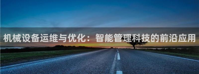 九游会官网登录入口网页首页