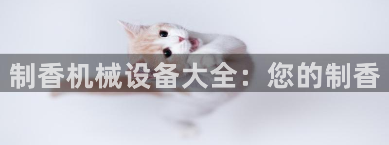九游会平台登录