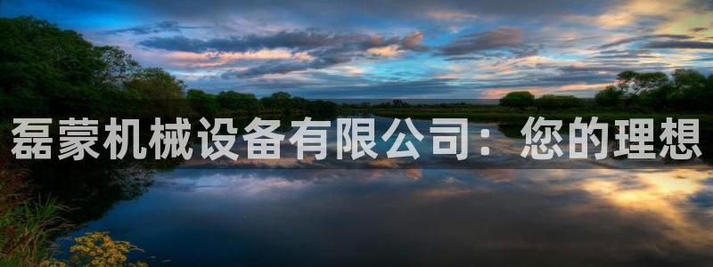 j9九游会app下载