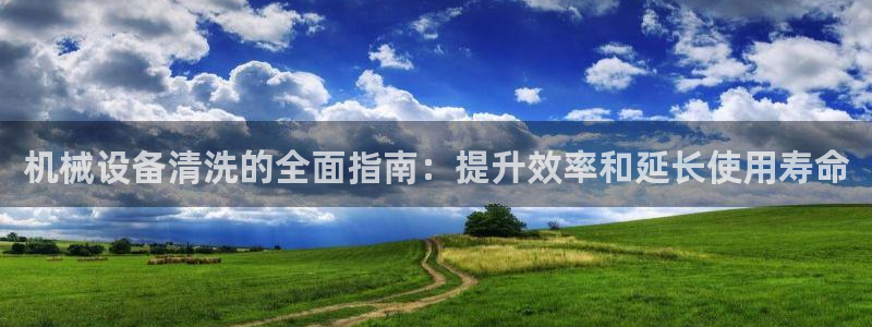 九游会游戏平台是什么