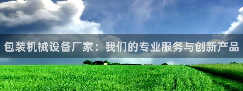 ag8九游会登入