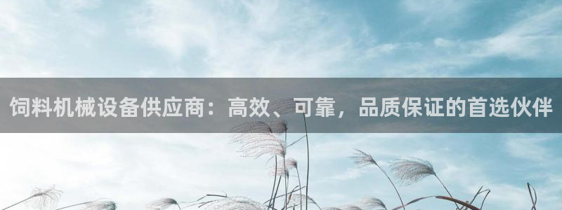 ag九游俱乐部