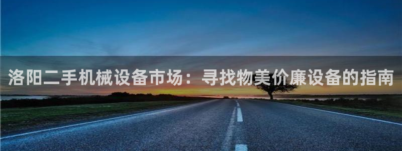 九游会官网登录AG