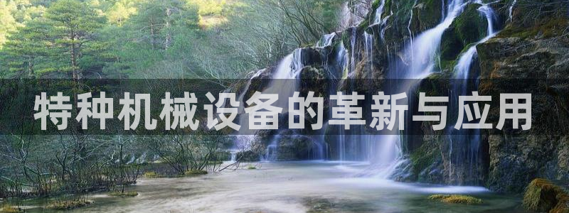 j9九游会备用网址